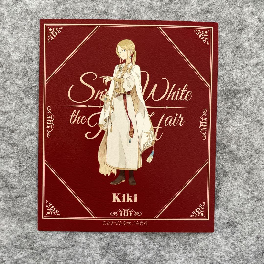 Amazon.co.jp: 赤髪の白雪姫 原画展 イラスト カード キキ 特典 : おもちゃ